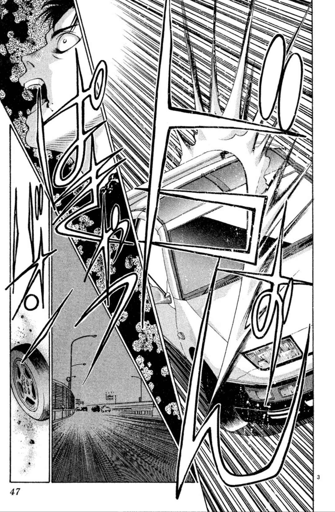 Page 3 Chapter 55 Onikirimaru