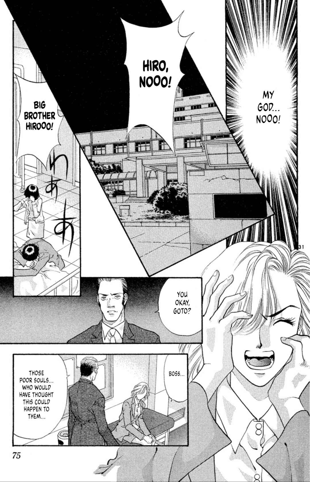 Page 31 Chapter 55 Onikirimaru