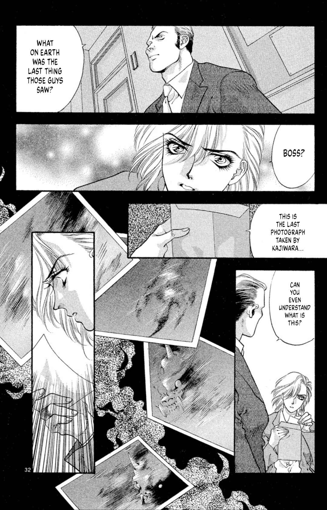 Page 32 Chapter 55 Onikirimaru