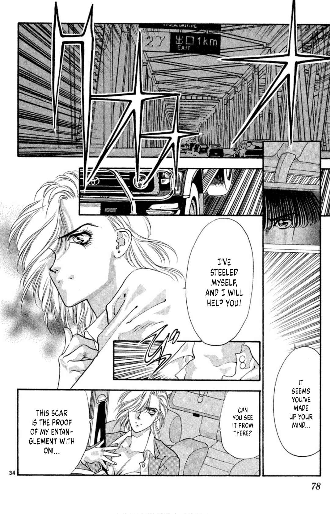 Page 34 Chapter 55 Onikirimaru
