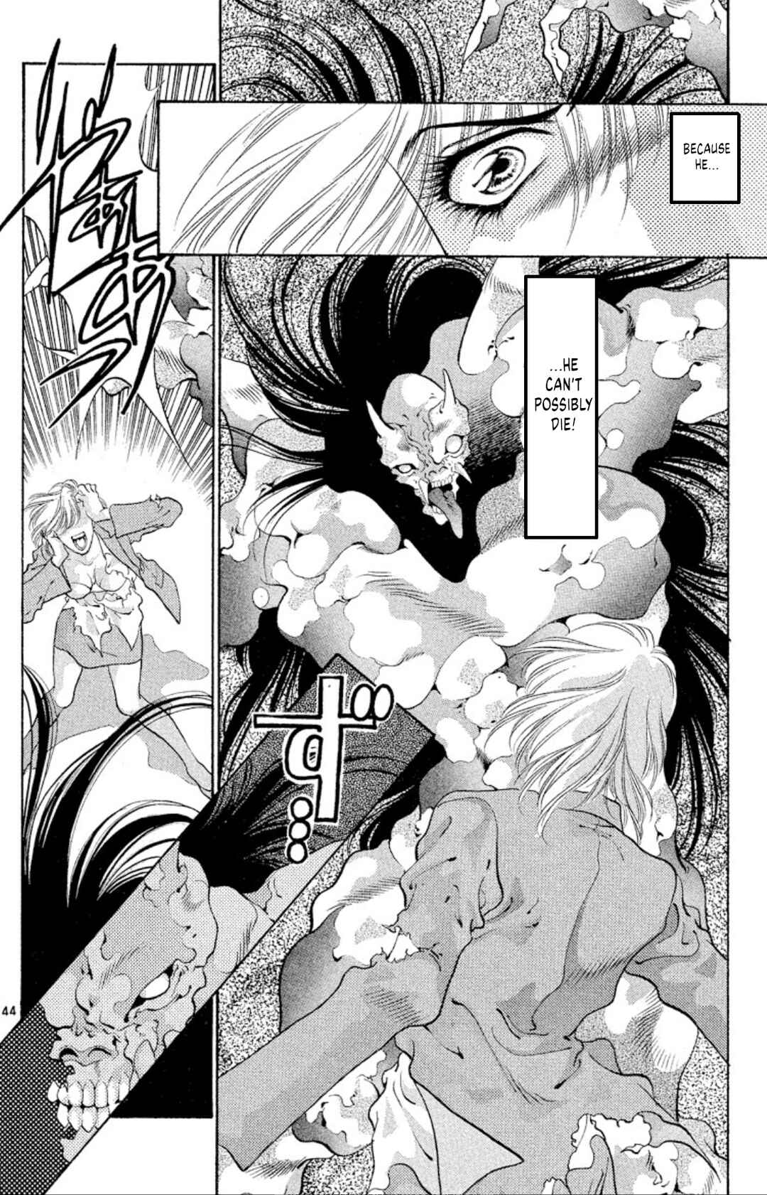 Page 43 Chapter 55 Onikirimaru