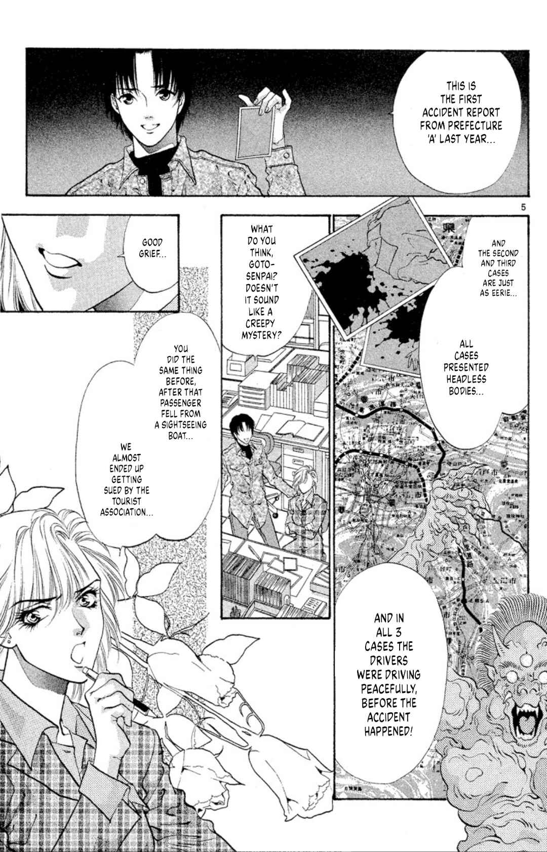 Page 5 Chapter 55 Onikirimaru