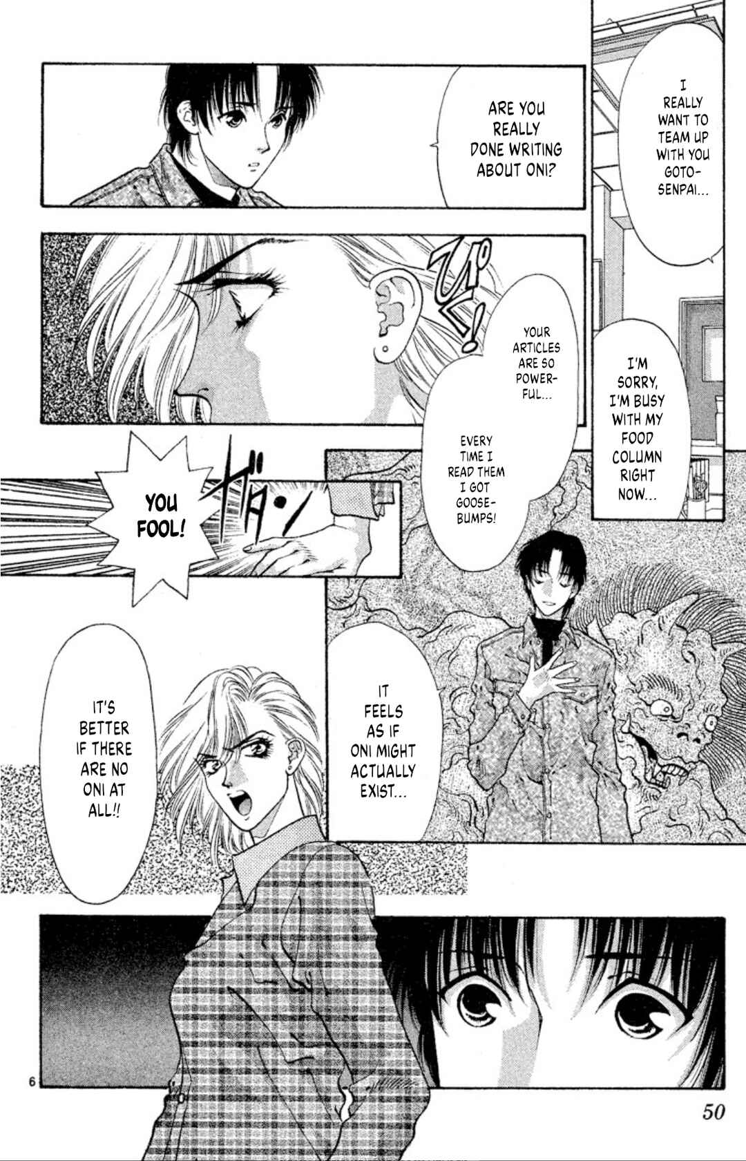 Page 6 Chapter 55 Onikirimaru