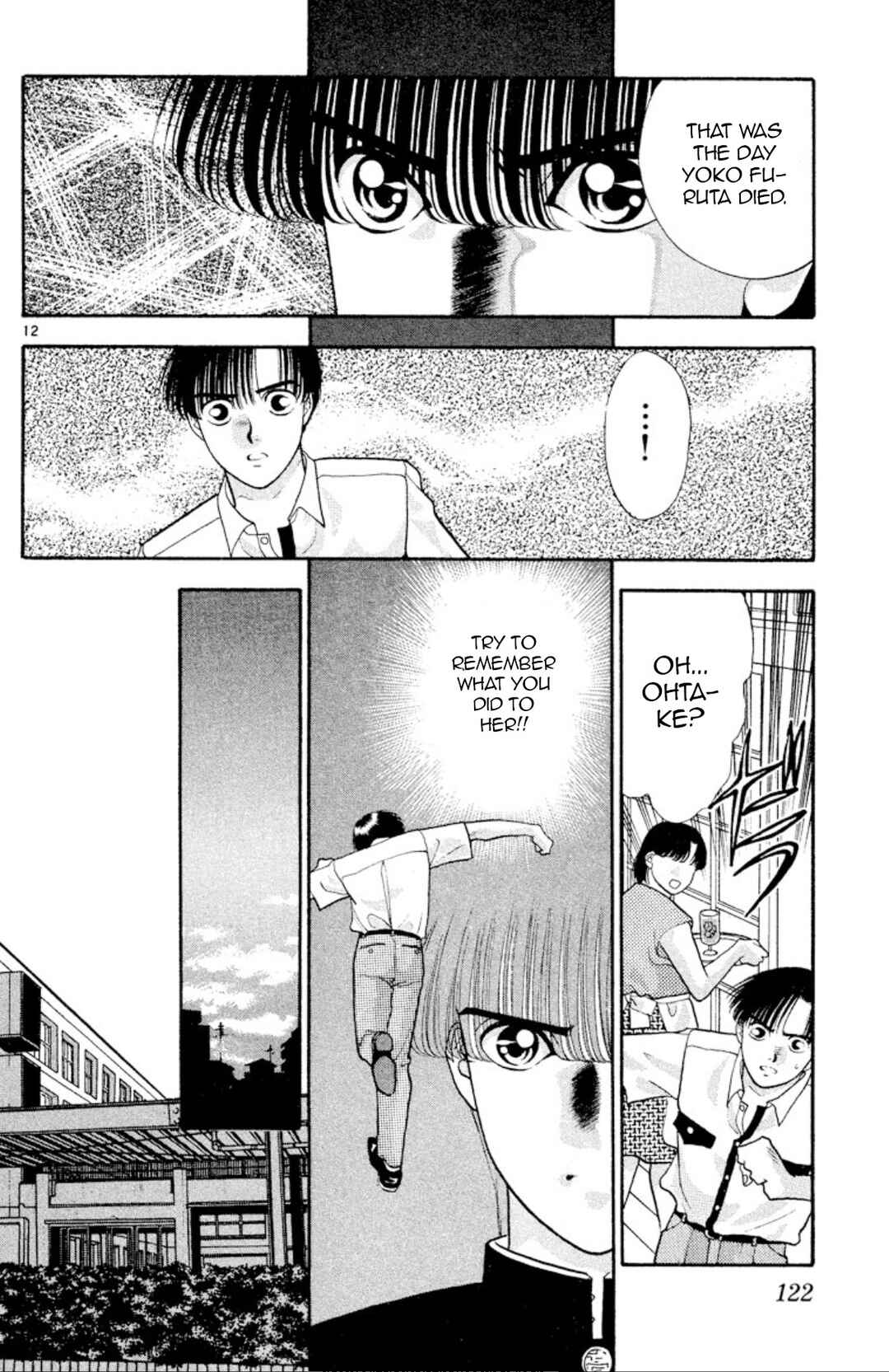 Page 12 Chapter 20 Onikirimaru