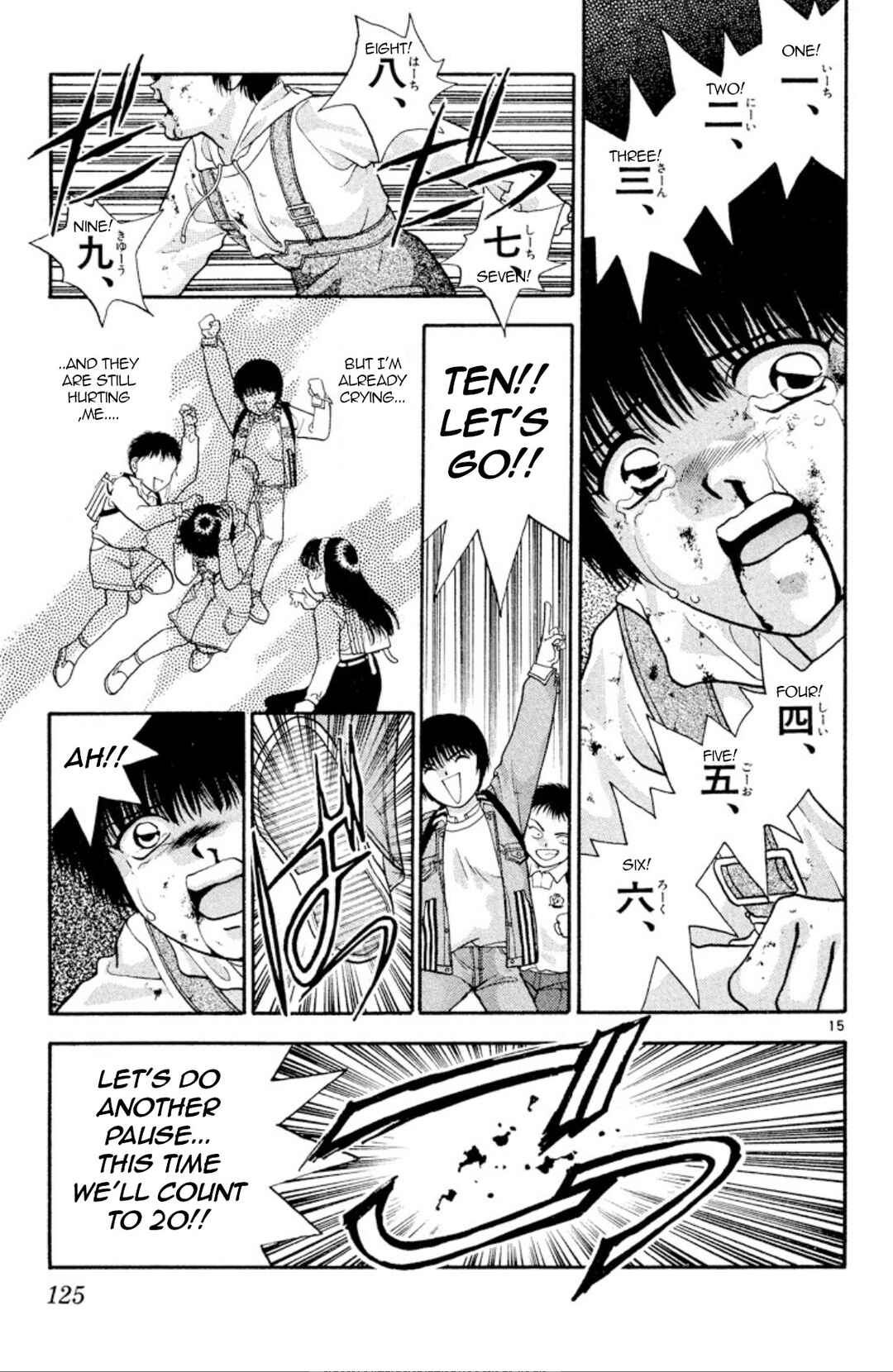 Page 15 Chapter 20 Onikirimaru