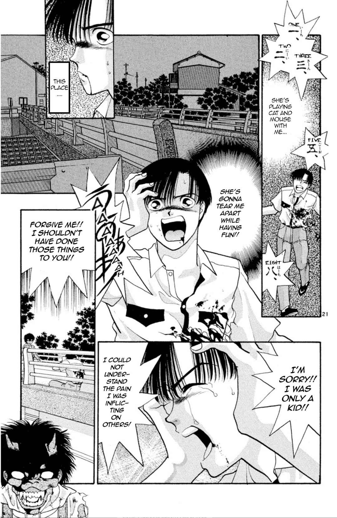 Page 21 Chapter 20 Onikirimaru