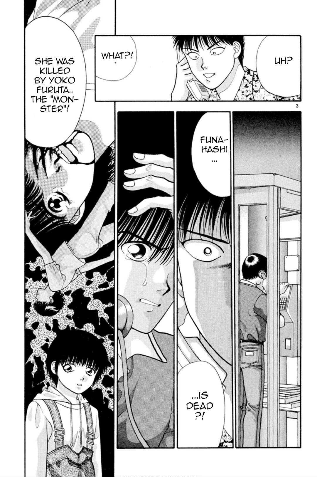 Page 3 Chapter 20 Onikirimaru