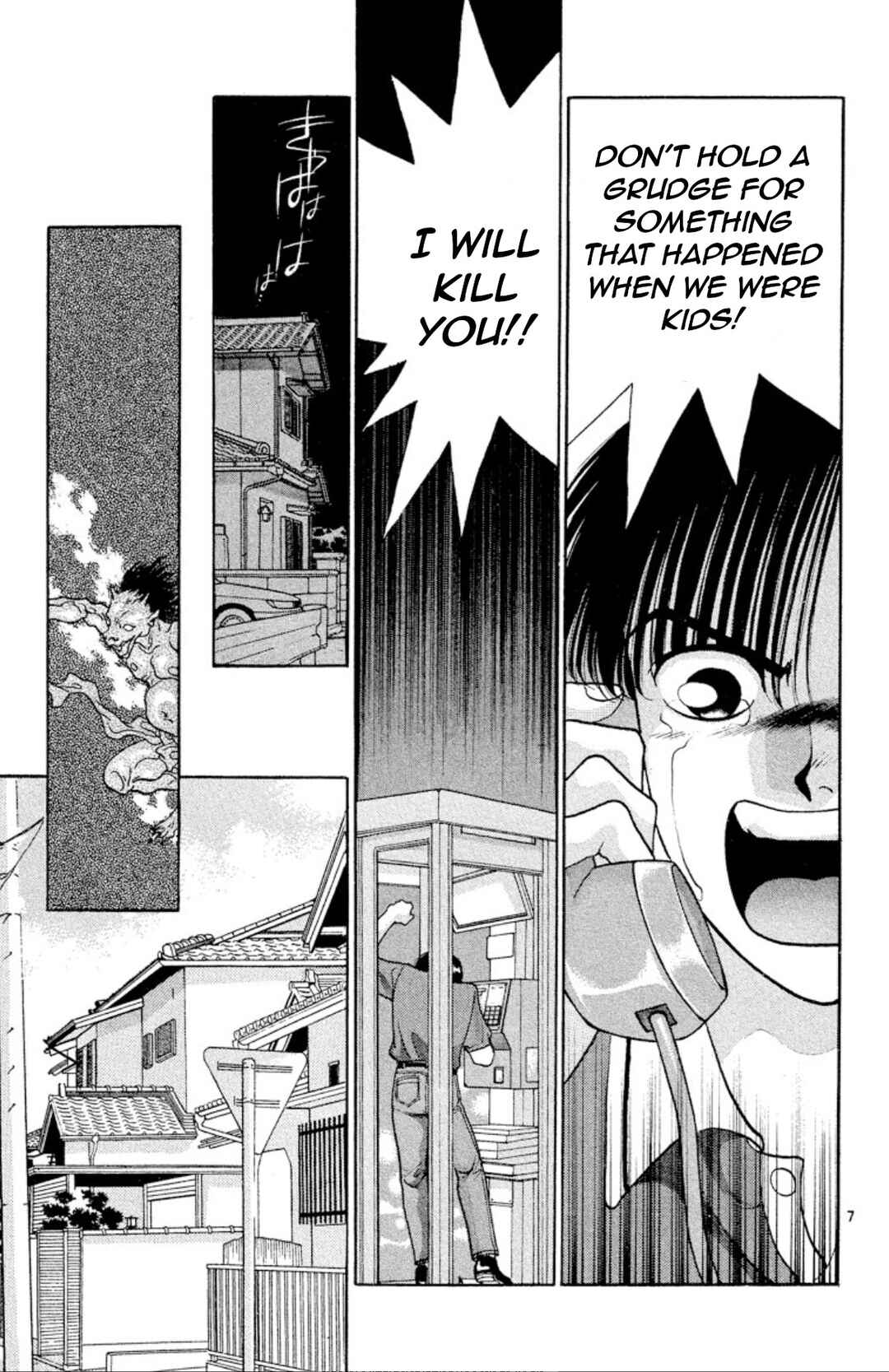Page 7 Chapter 20 Onikirimaru