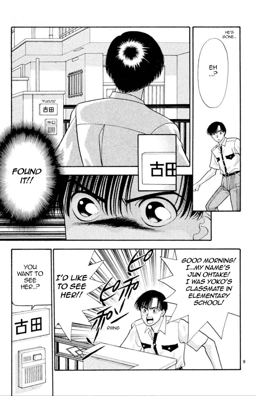 Page 9 Chapter 20 Onikirimaru