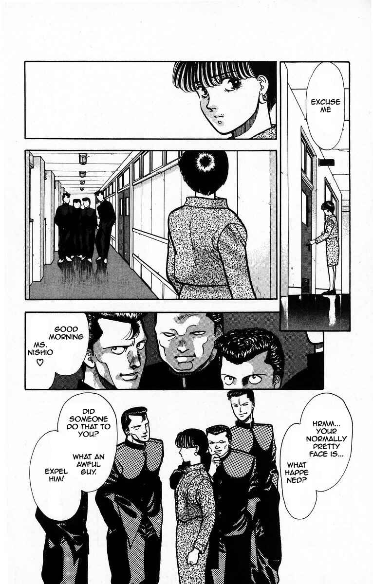 Page 16 Chapter 4 Onikirimaru