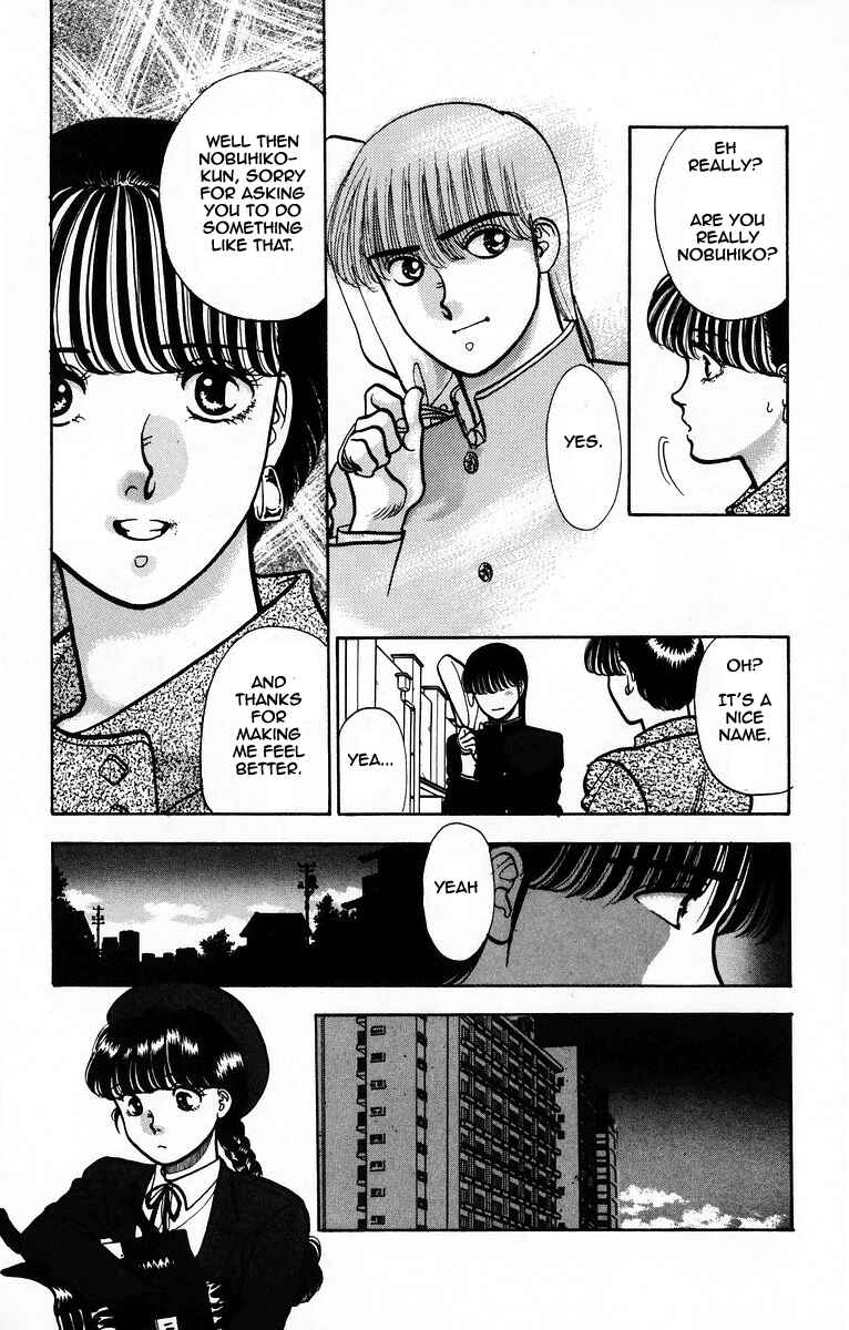 Page 23 Chapter 4 Onikirimaru