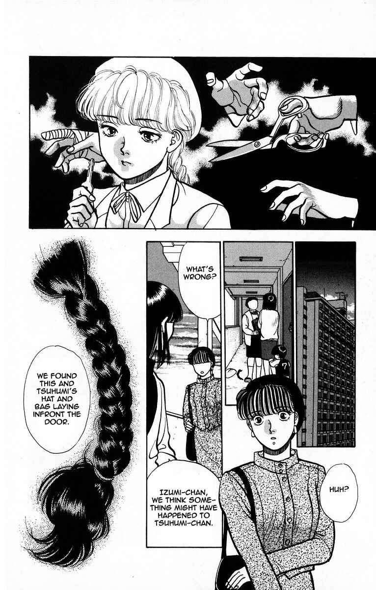 Page 24 Chapter 4 Onikirimaru