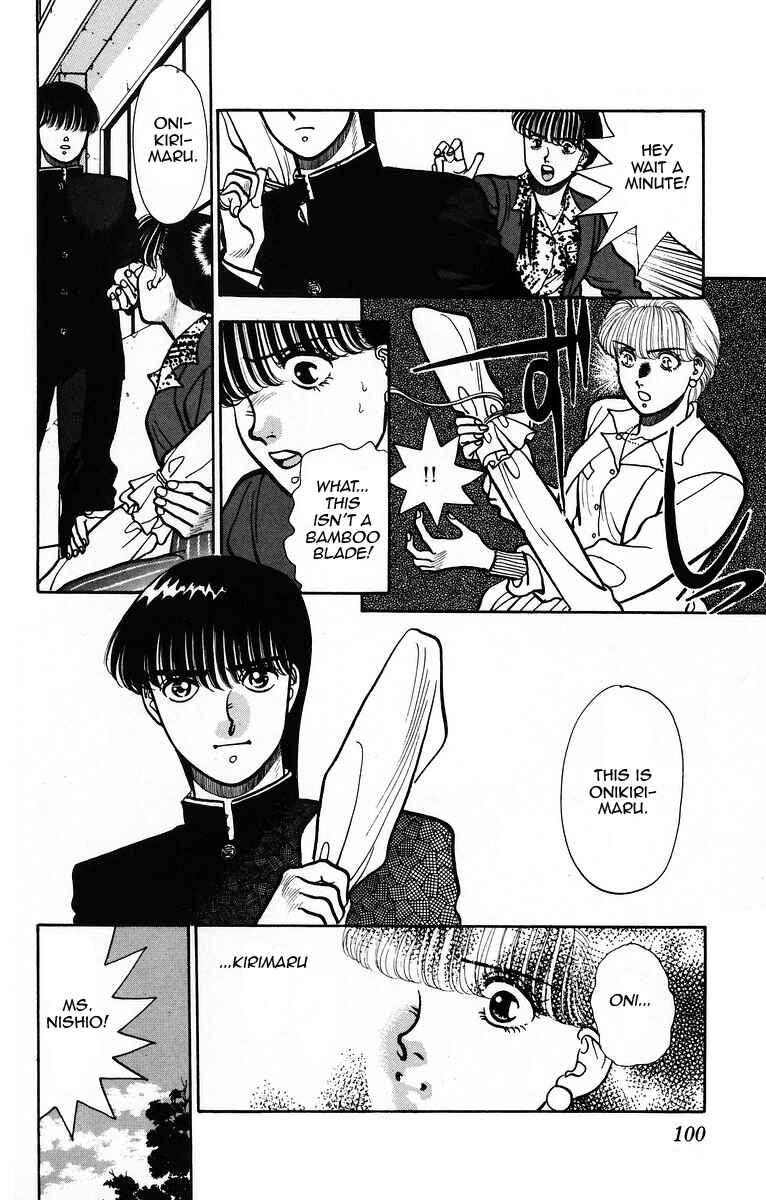 Page 4 Chapter 4 Onikirimaru