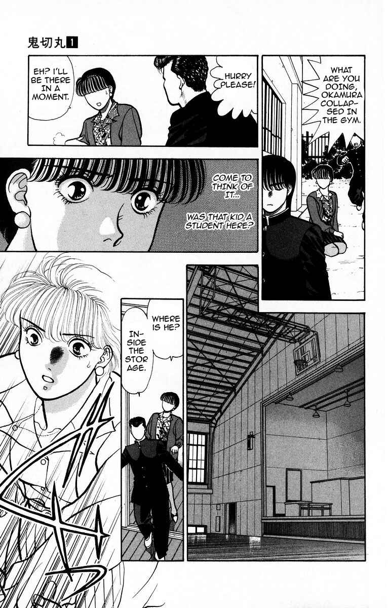 Page 5 Chapter 4 Onikirimaru