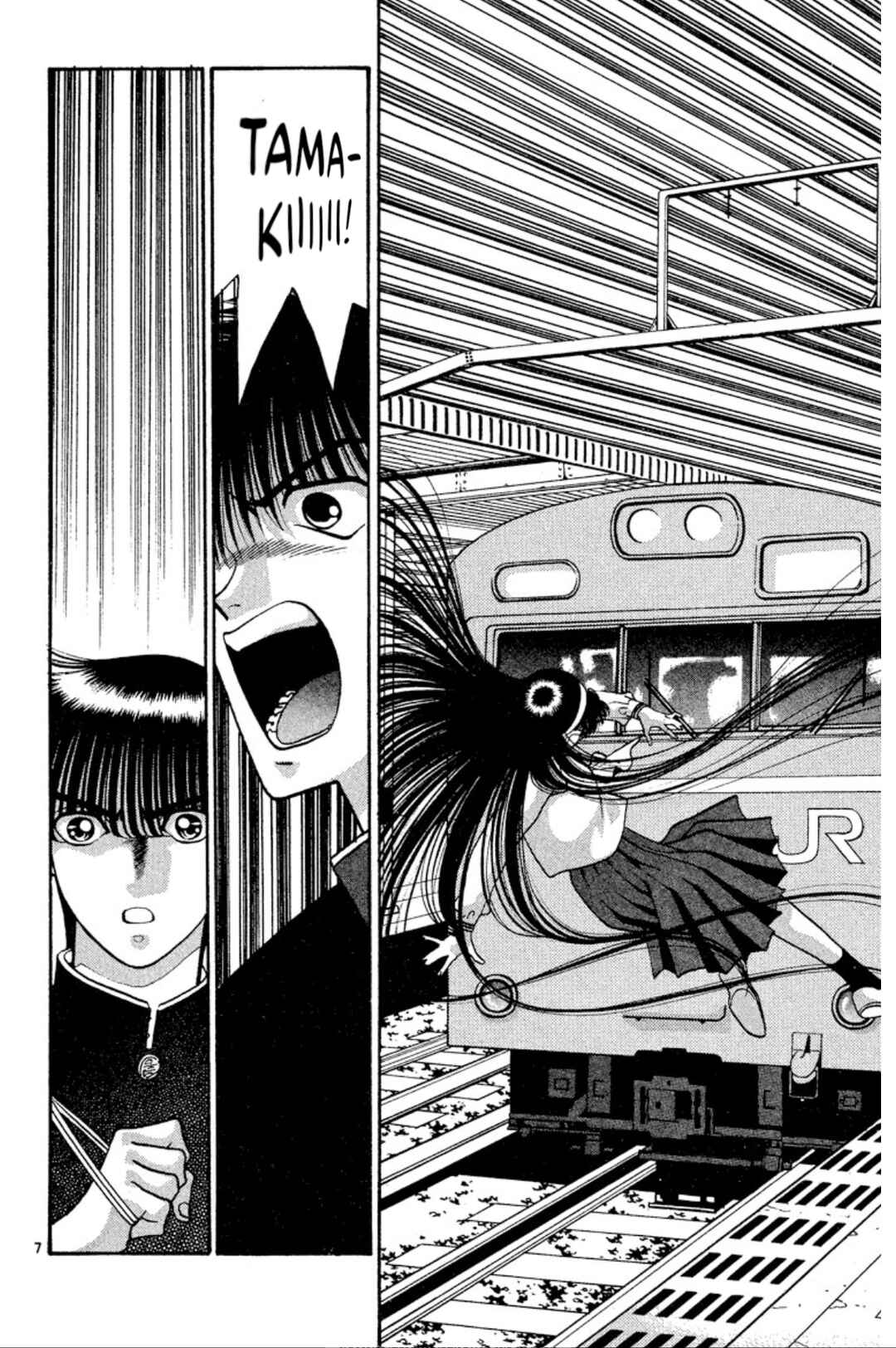 Page 11 Chapter 31 Onikirimaru