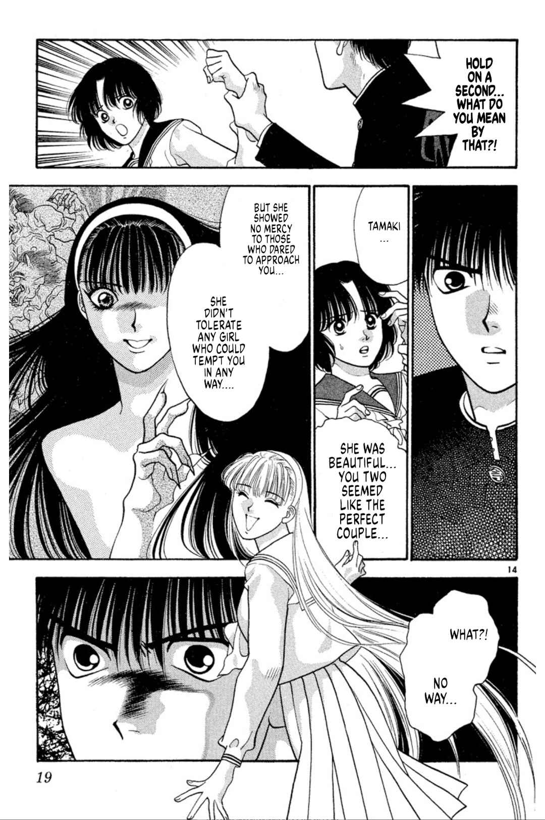 Page 18 Chapter 31 Onikirimaru