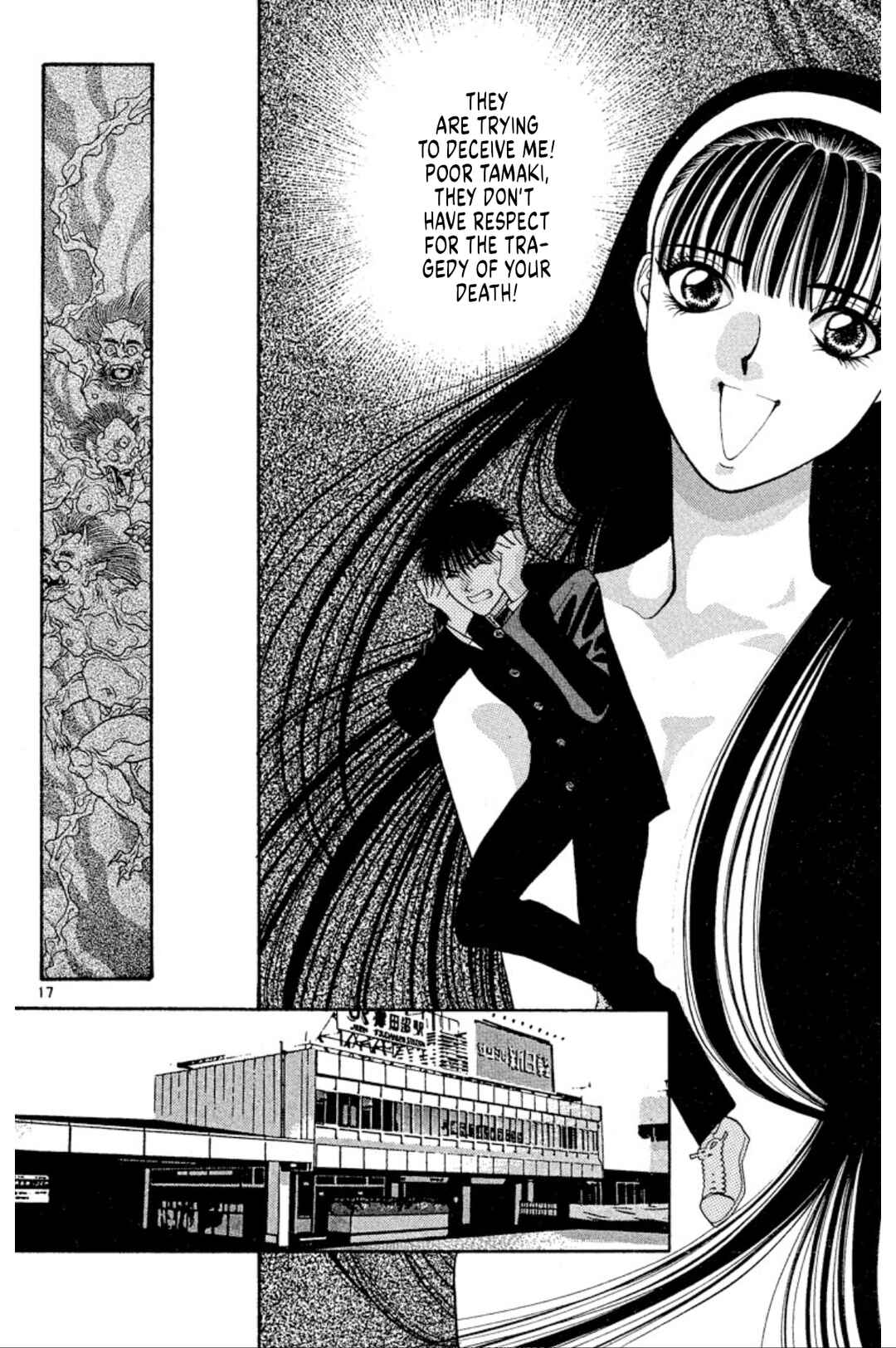 Page 21 Chapter 31 Onikirimaru