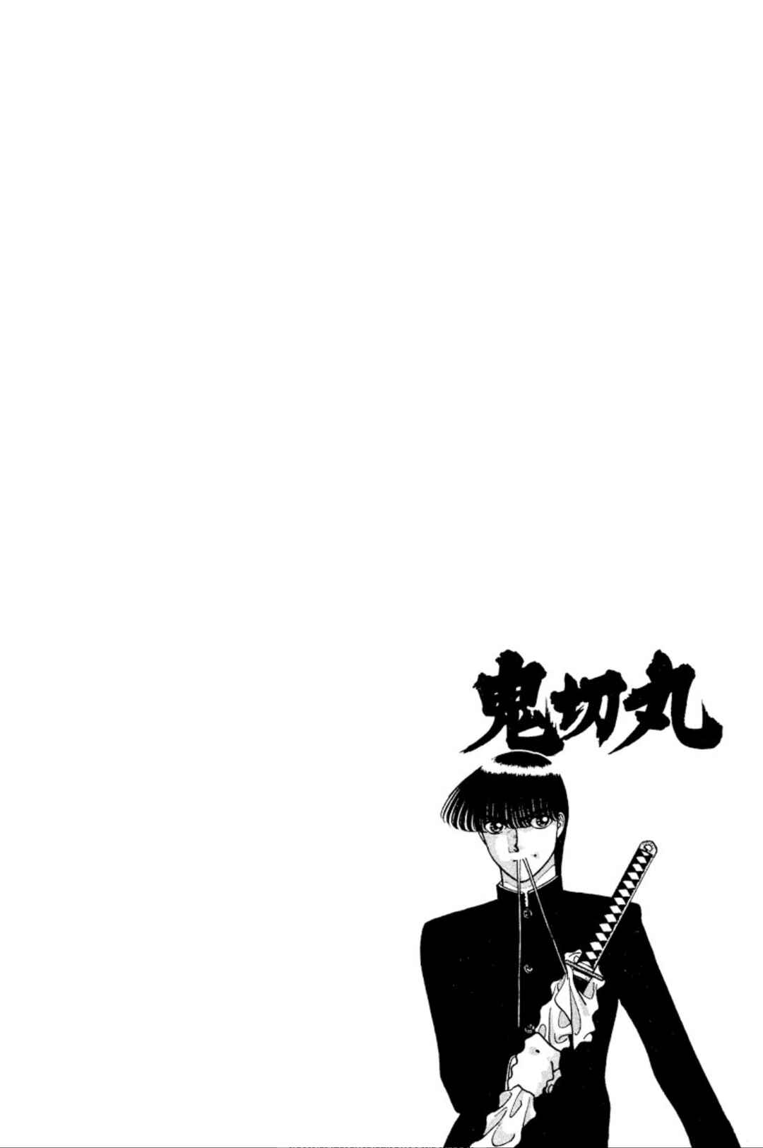 Page 5 Chapter 31 Onikirimaru