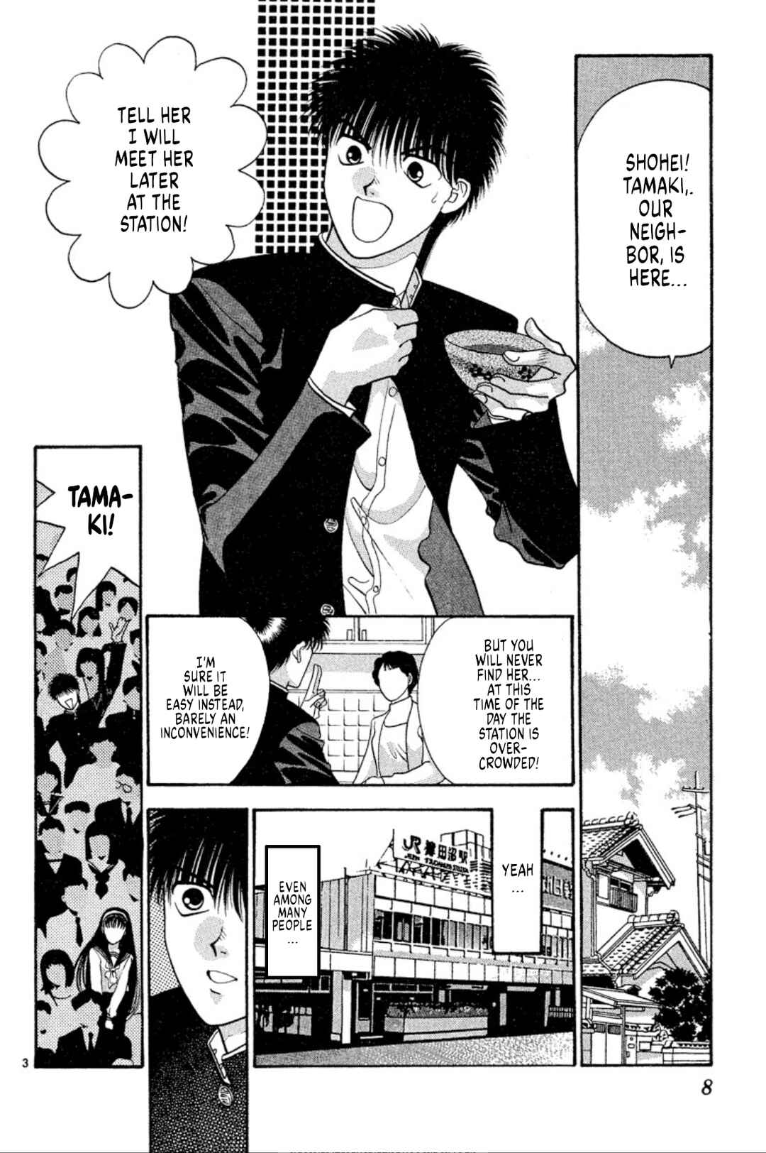 Page 7 Chapter 31 Onikirimaru