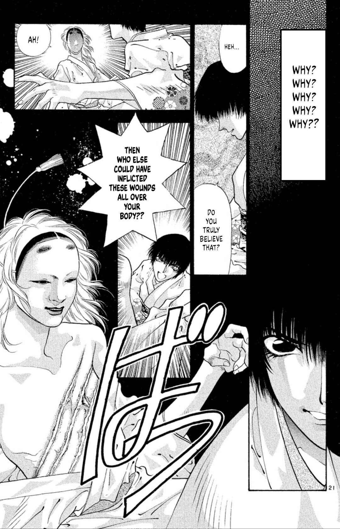 Page 21 Chapter 57 Onikirimaru