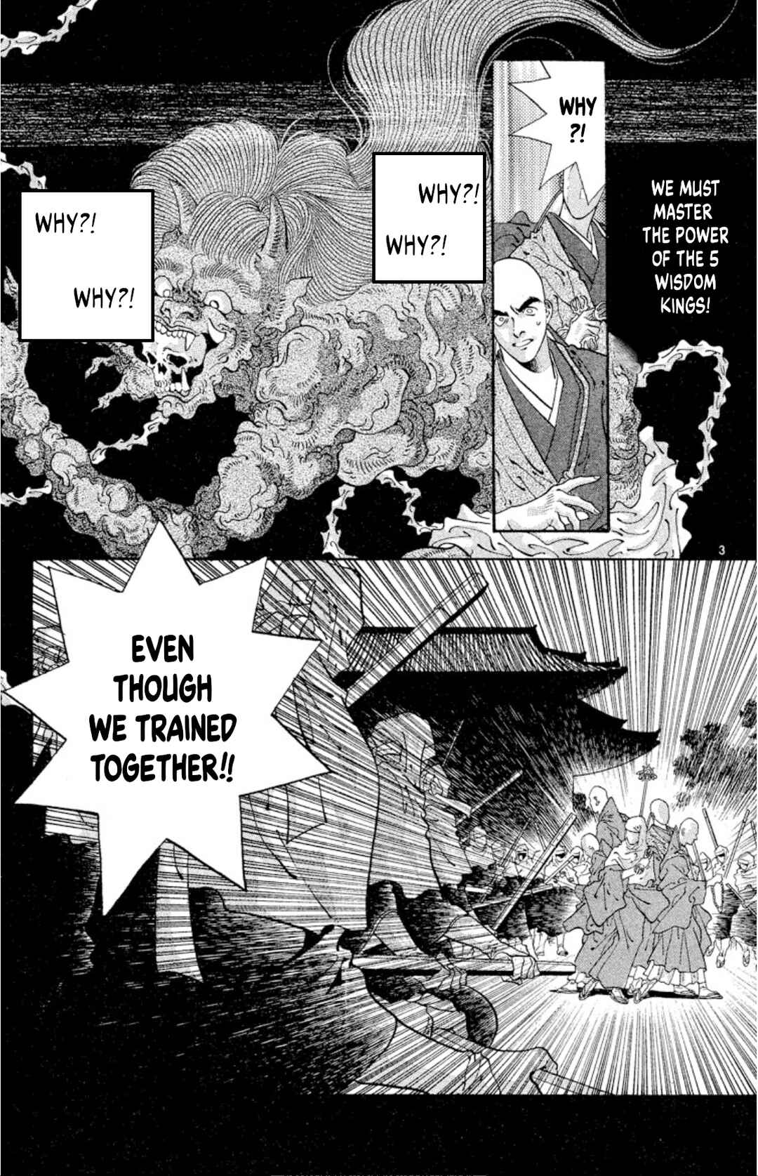 Page 3 Chapter 57 Onikirimaru