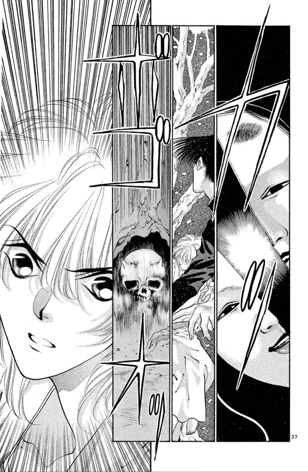 Page 37 Chapter 57 Onikirimaru