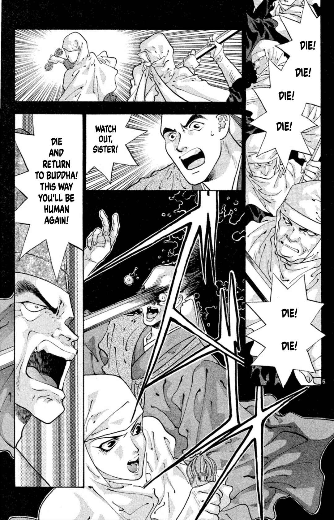 Page 5 Chapter 57 Onikirimaru