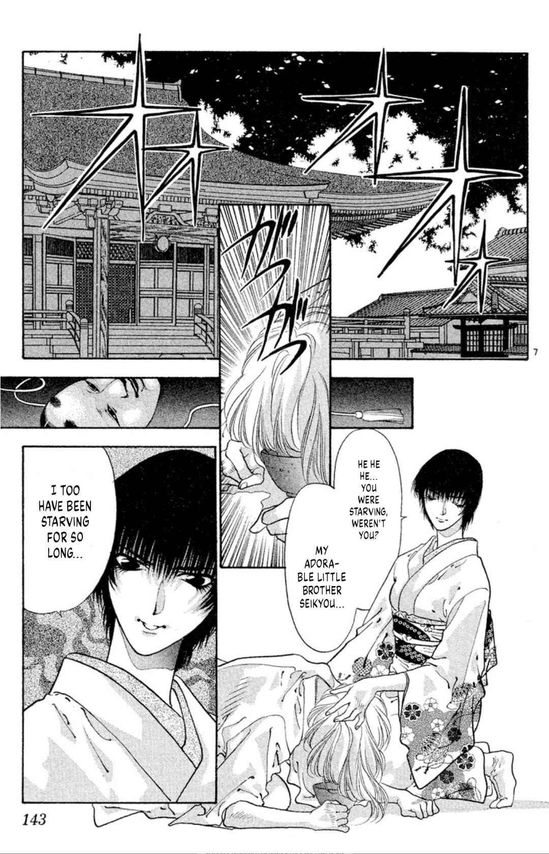 Page 7 Chapter 57 Onikirimaru