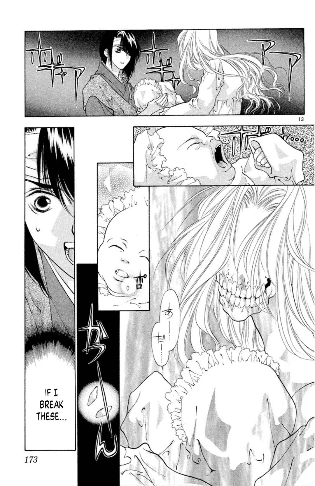Page 13 Chapter 92 Onikirimaru