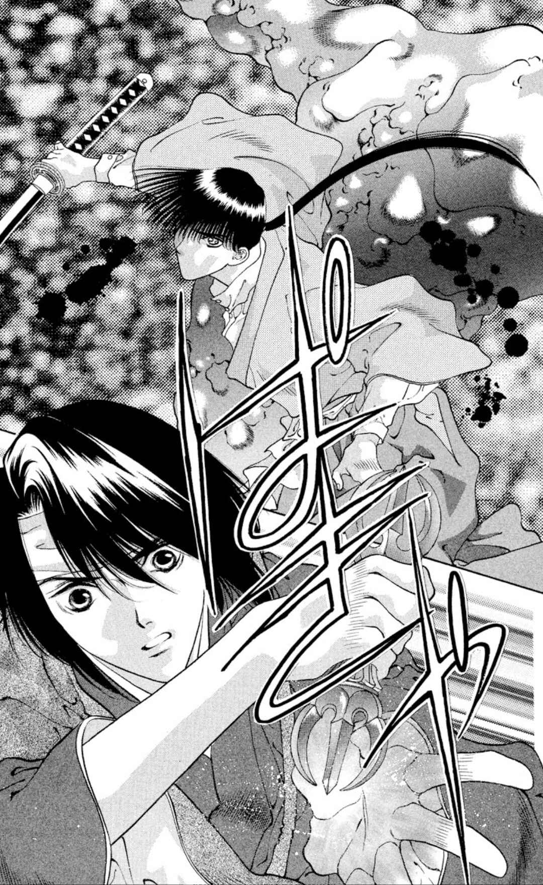 Page 15 Chapter 92 Onikirimaru