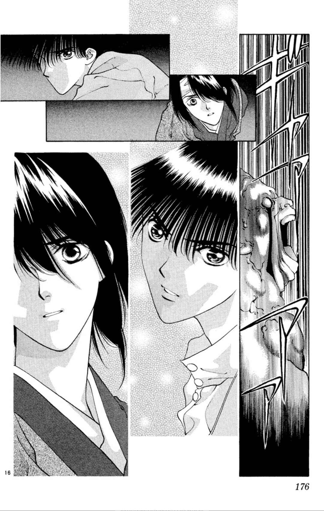 Page 16 Chapter 92 Onikirimaru