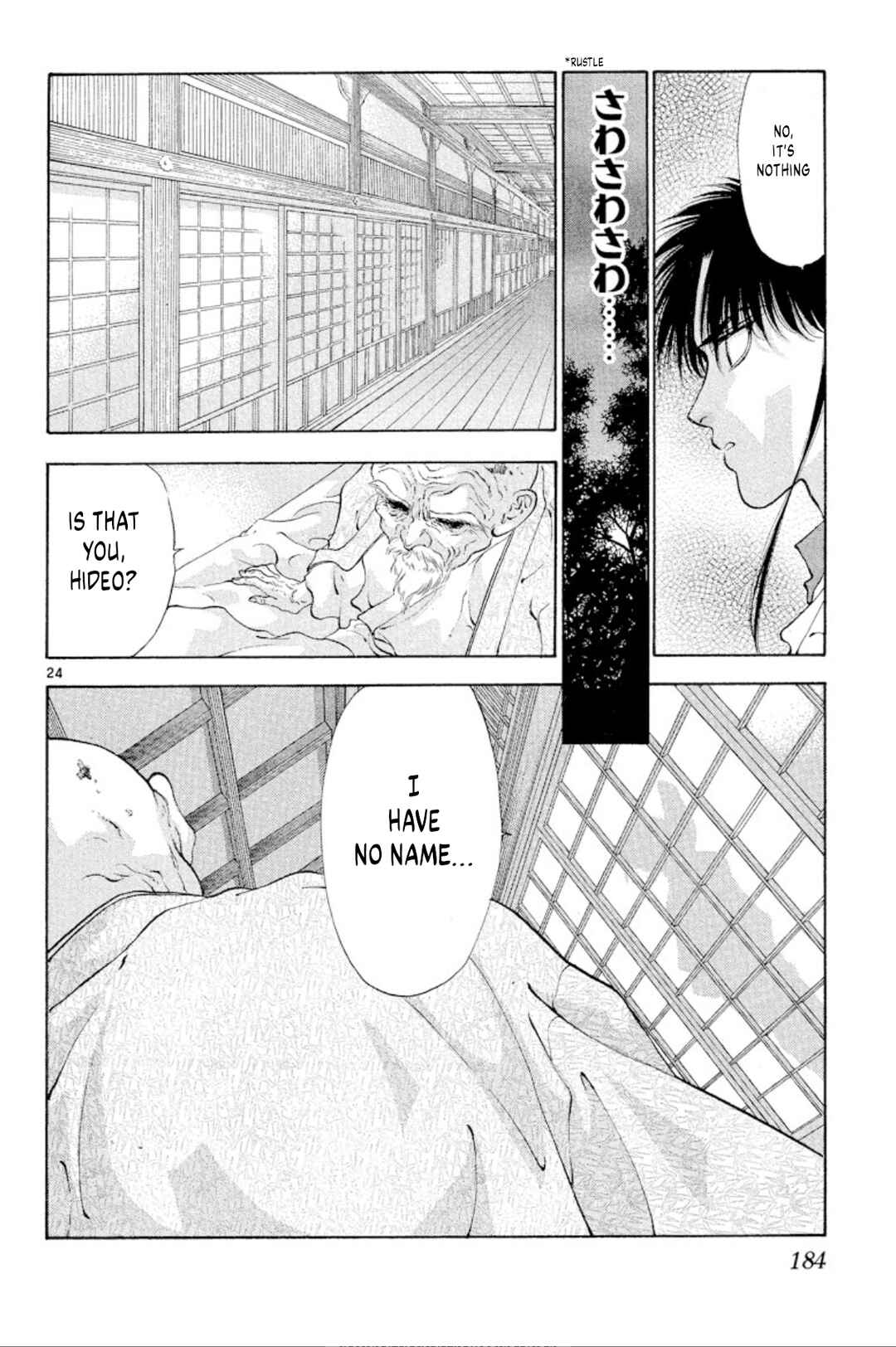 Page 24 Chapter 92 Onikirimaru