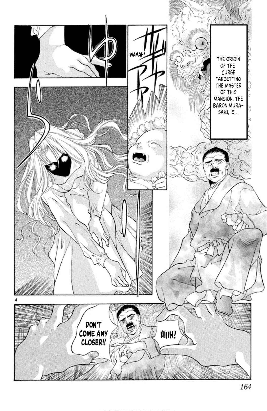 Page 4 Chapter 92 Onikirimaru