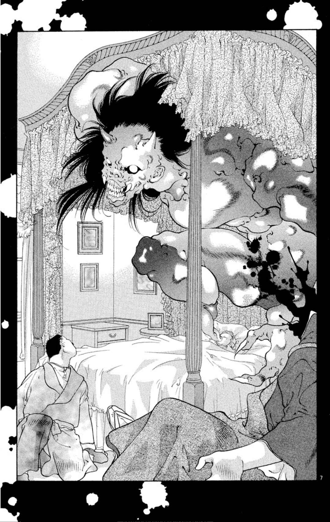 Page 7 Chapter 92 Onikirimaru