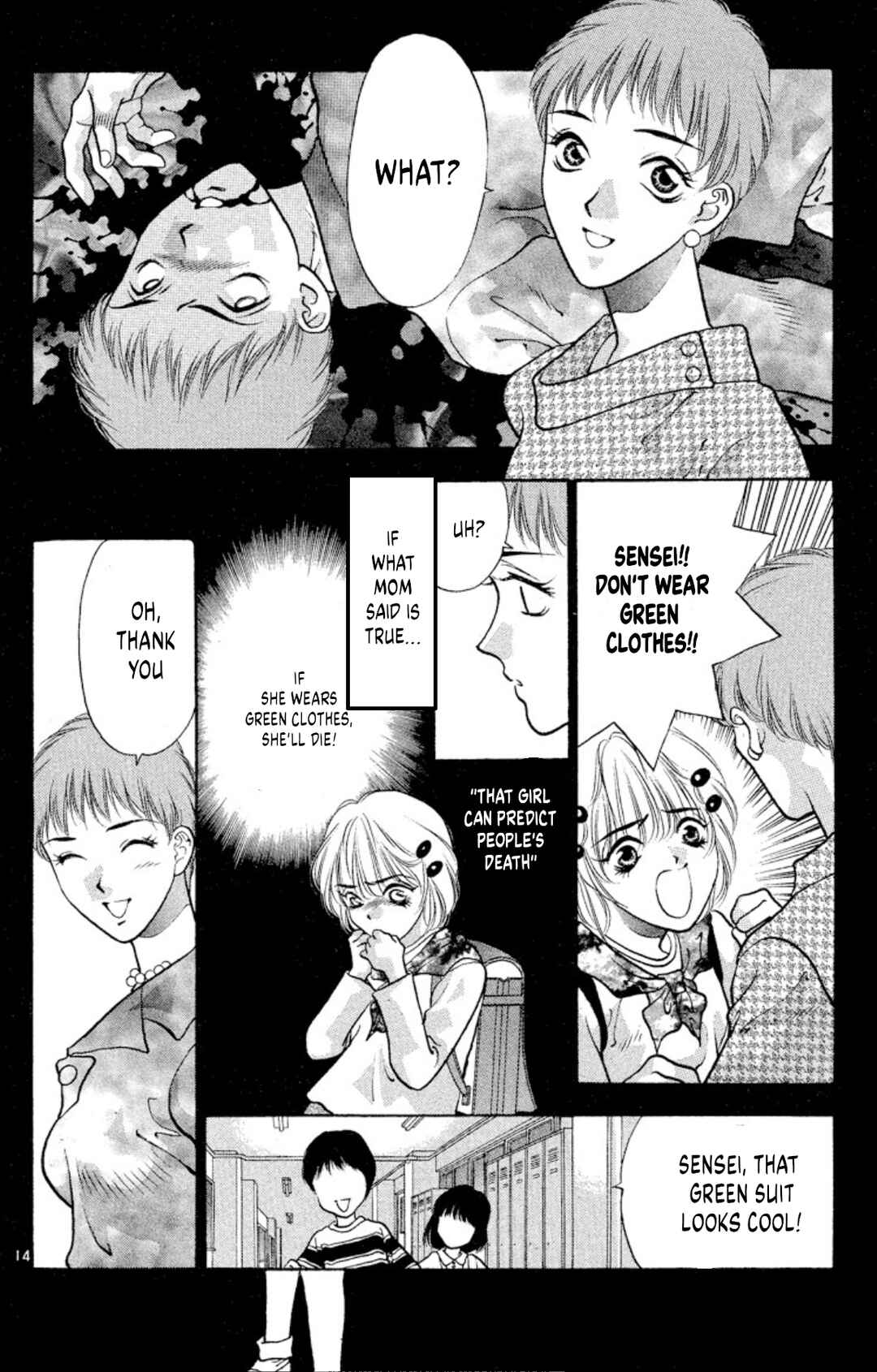 Page 14 Chapter 73 Onikirimaru
