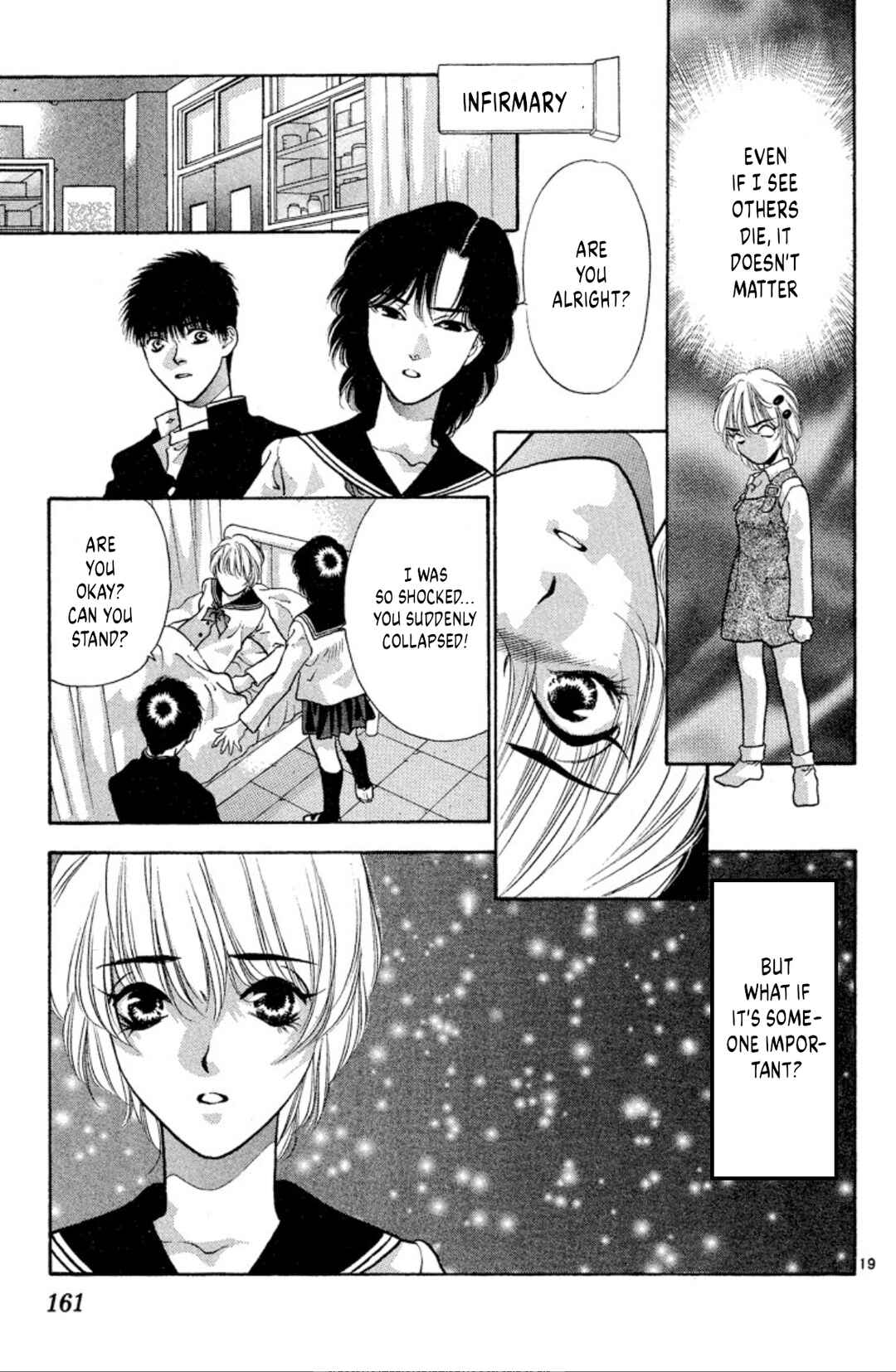 Page 19 Chapter 73 Onikirimaru