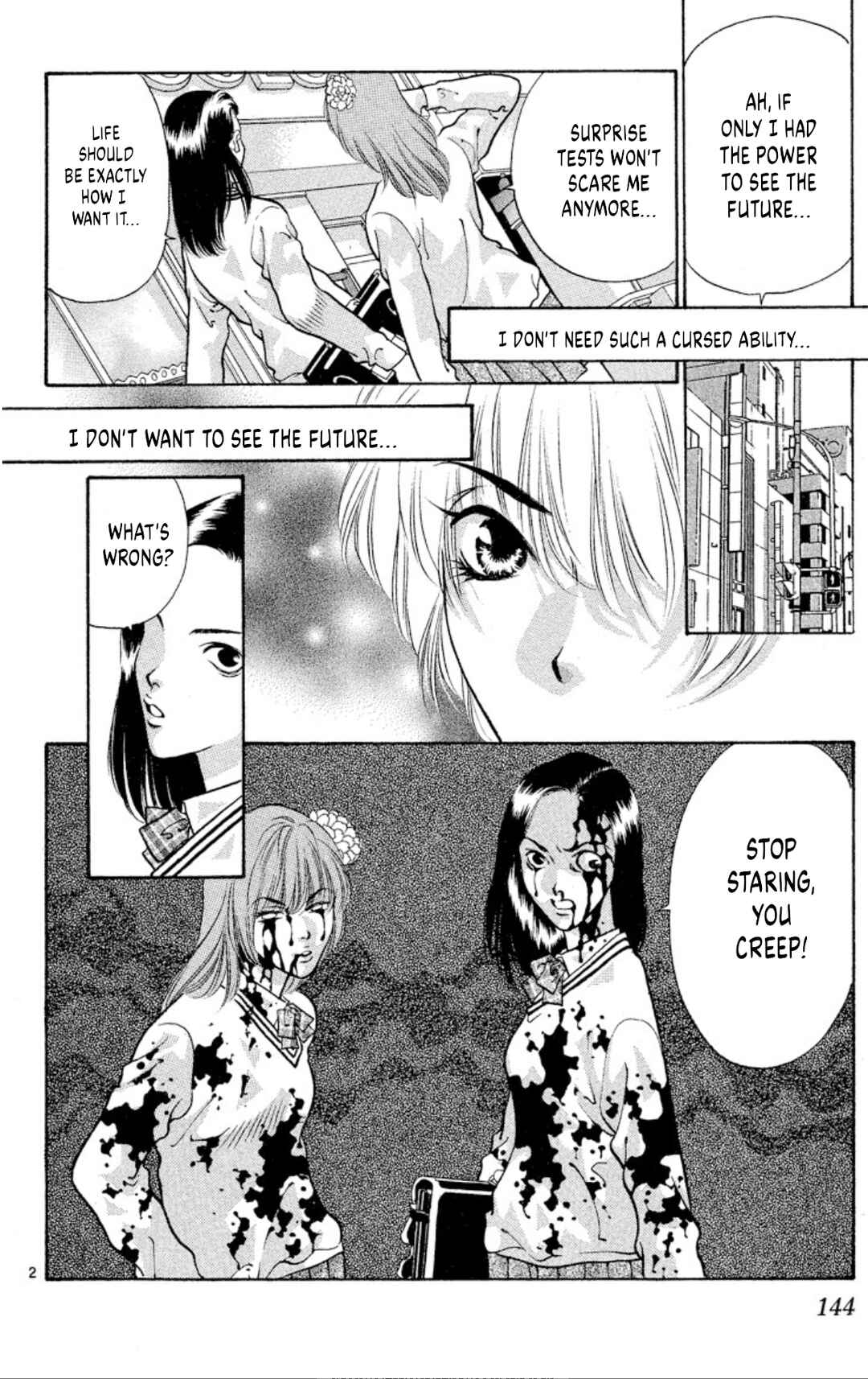 Page 2 Chapter 73 Onikirimaru