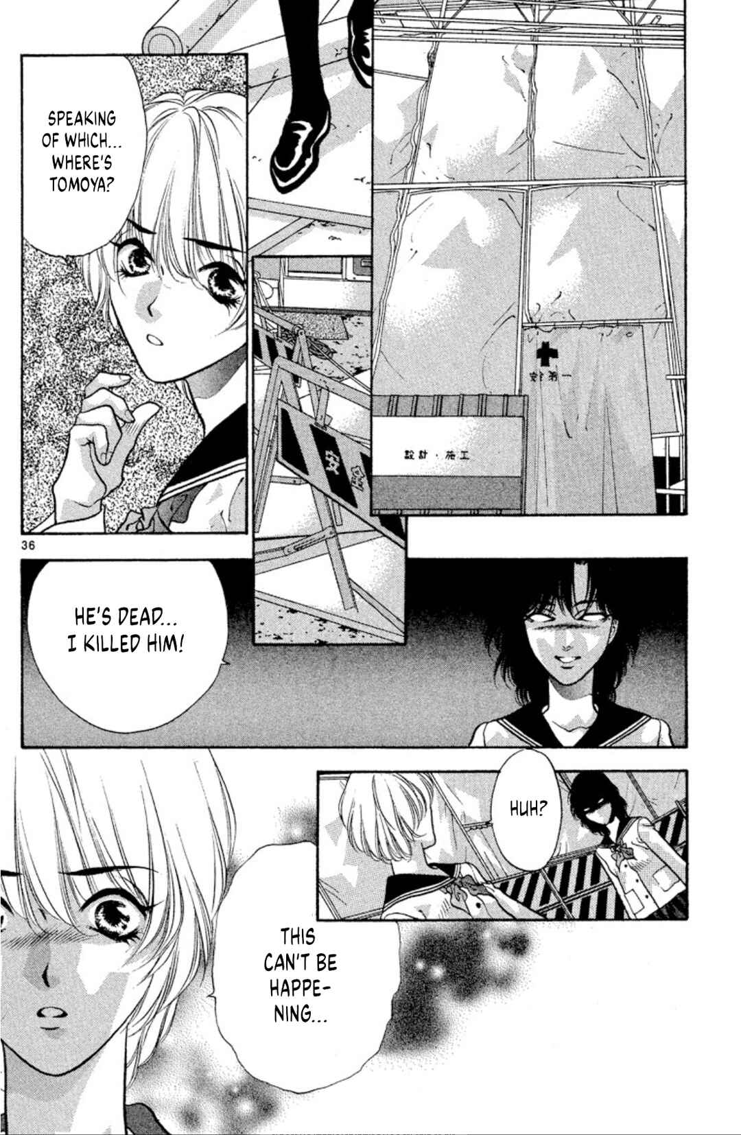 Page 36 Chapter 73 Onikirimaru
