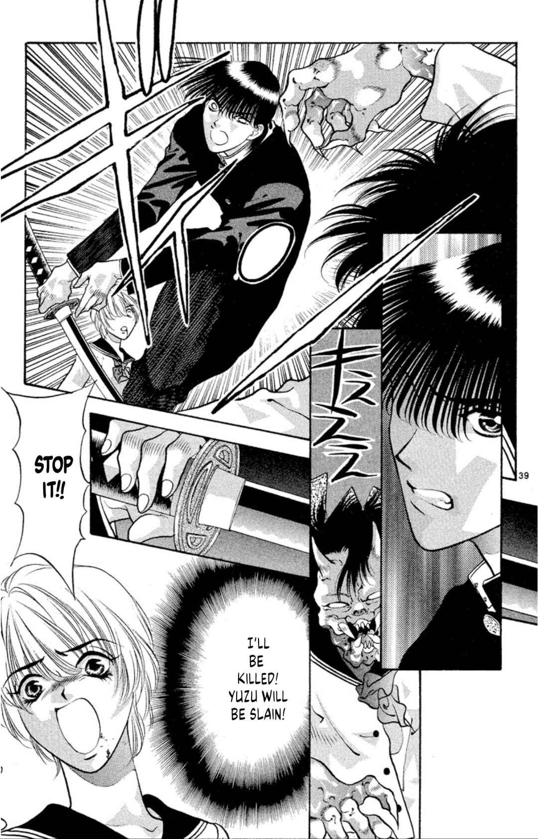 Page 39 Chapter 73 Onikirimaru