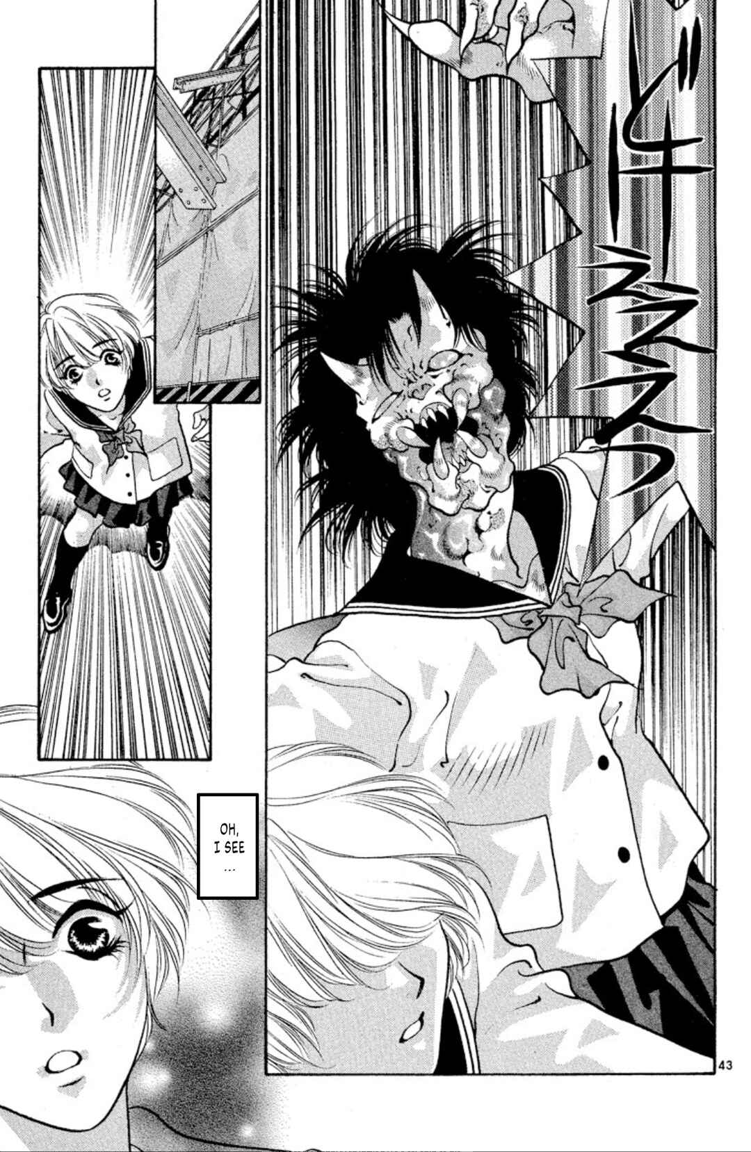 Page 43 Chapter 73 Onikirimaru