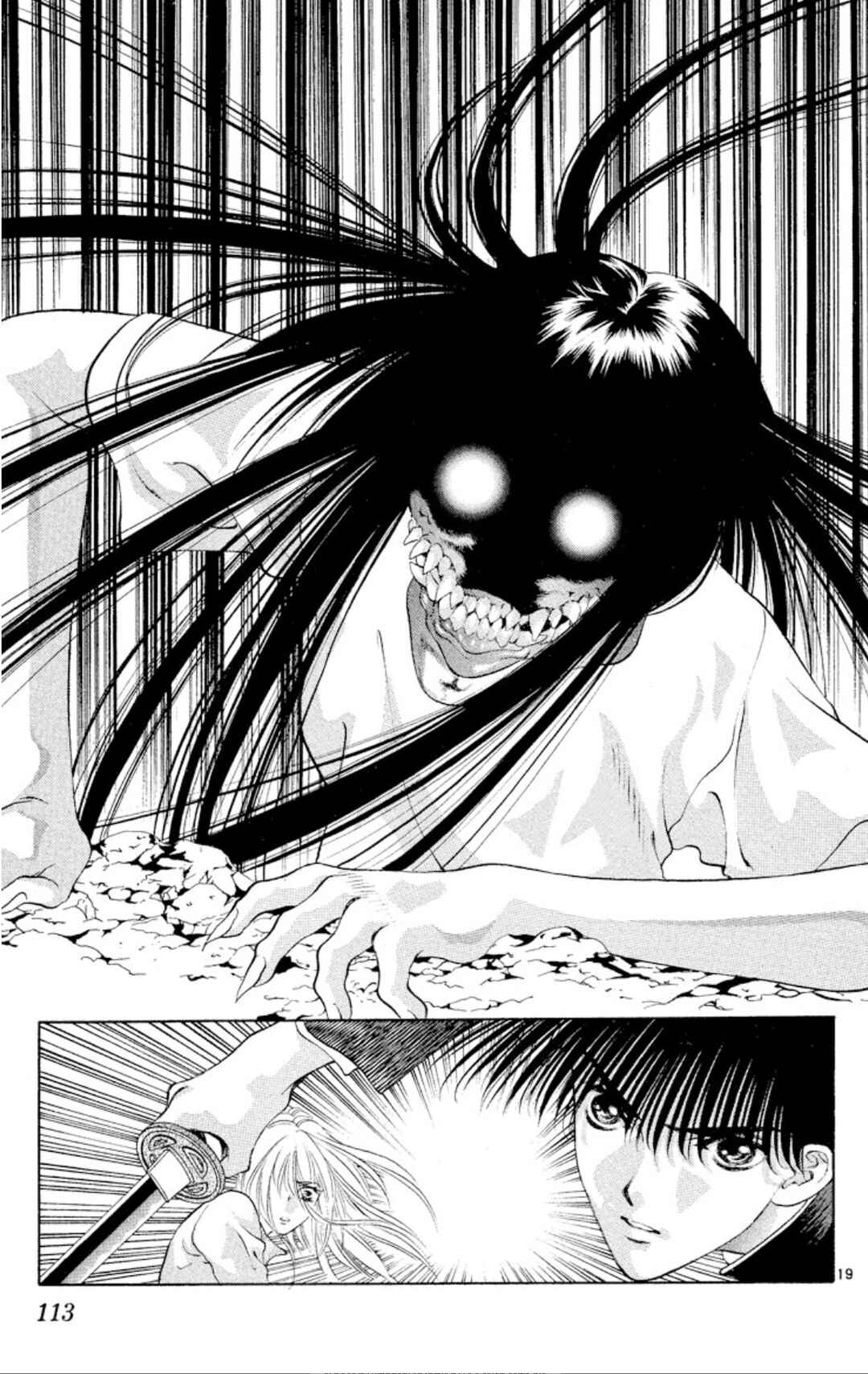 Page 19 Chapter 96 Onikirimaru