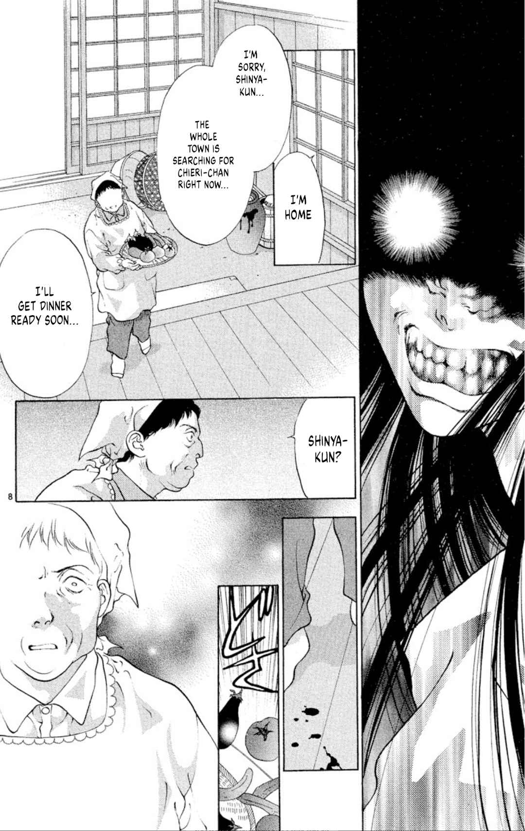 Page 8 Chapter 96 Onikirimaru