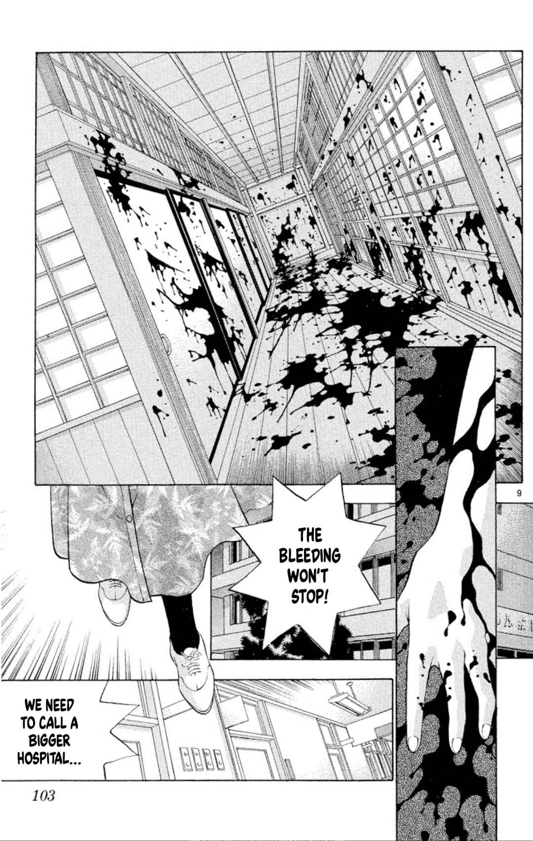 Page 9 Chapter 96 Onikirimaru