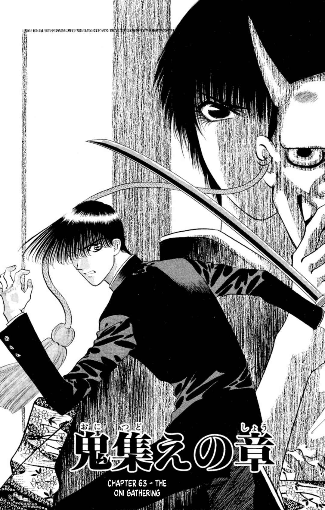 Page 1 Chapter 63 Onikirimaru