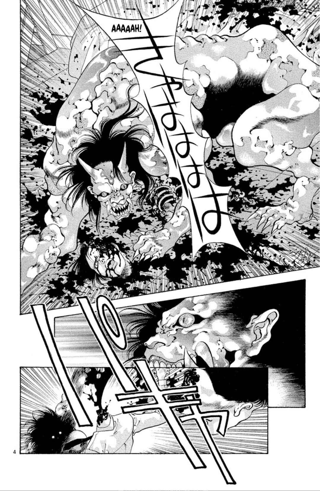Page 4 Chapter 63 Onikirimaru