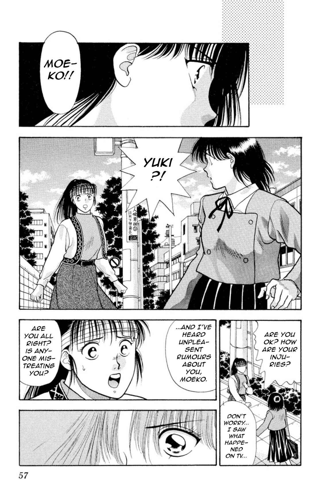 Page 15 Chapter 11 Onikirimaru
