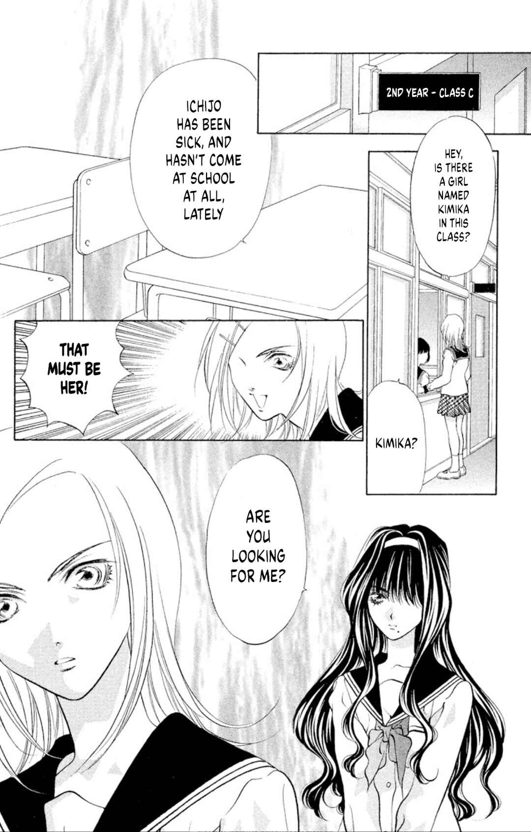 Page 14 Chapter 103 Onikirimaru