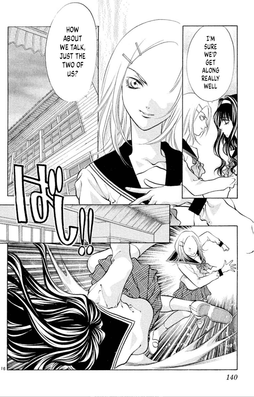 Page 16 Chapter 103 Onikirimaru