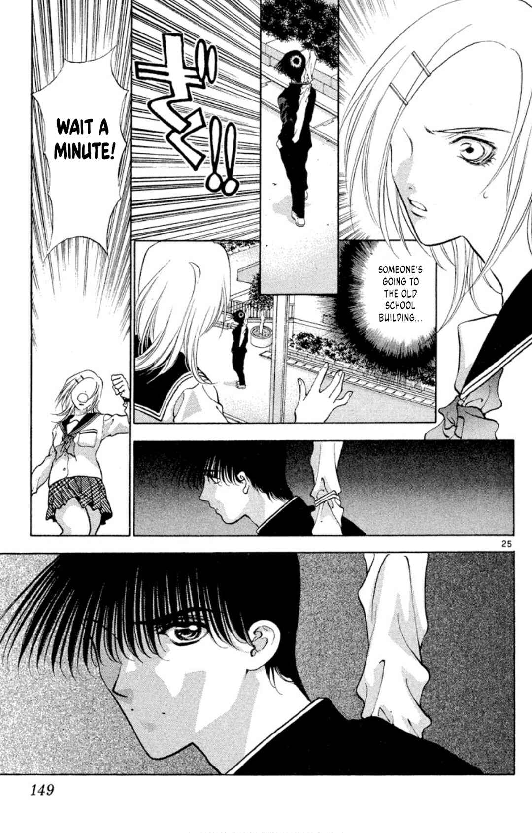 Page 25 Chapter 103 Onikirimaru