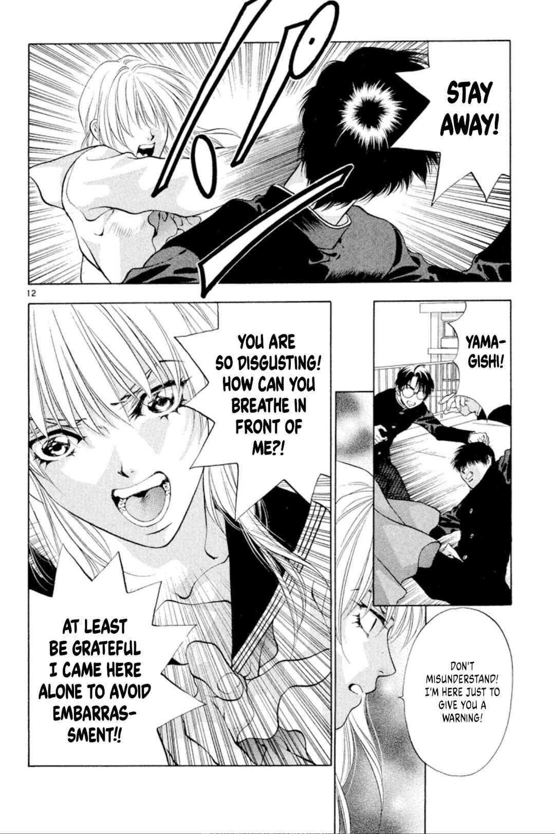 Page 12 Chapter 97 Onikirimaru